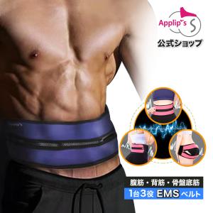 EMS骨盤底筋トレーニング器具の高価買取価格