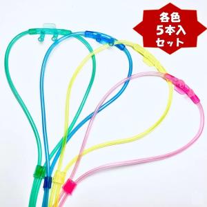 水素吸引 水素吸入 水素吸入器 チューブ 1.5m ショートタイプ 4個