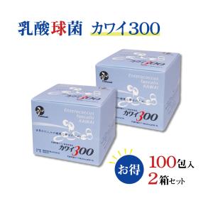 お得な2箱セット お試しサイズプレゼント】 カワイ900 乳酸球菌カワイ 