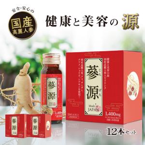 J's 高麗ロイヤルショット2【12本セット】高濃度 高麗人参ドリンク