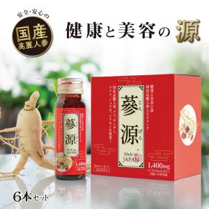 J's 高麗ロイヤルショット2【12本セット】高濃度 高麗人参ドリンク