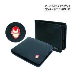 こども 子供 お財布 二つ折り ウォレット 財布 さいふ