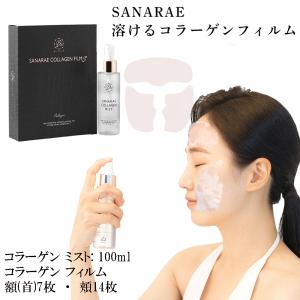 【新品・未使用】Beフォームウォッシング10本セット(美容液シートマスク2枚付) 楽天市場】【ポイント10倍|11/20 20:00-11/27 1:59】NEW【公式