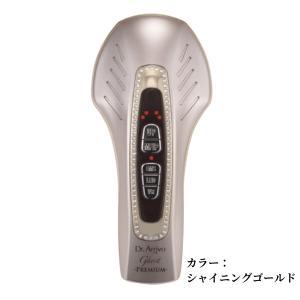 Dr.Arrivo Ghost PREMIUMシャイニングゴールド