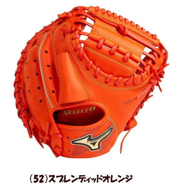 実店舗共通在庫 MIZUNO ミズノ 少年軟式用 セレクトナイン プロフェッショナル 曾澤翼モデル ...