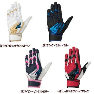 実店舗共通在庫 MIZUNO WILLDRIVE BLUE 両手用 ジュニア バッティング手袋 バッティンググラブ バッティンググローブ 子ども ジュニアバッティング手袋 1EJEY518