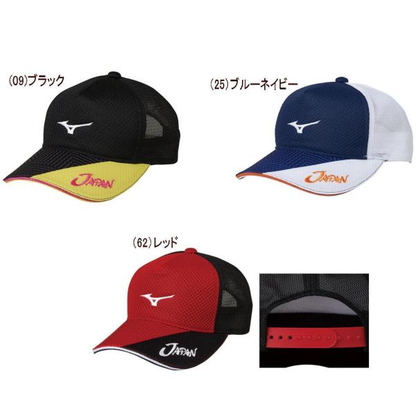 MIZUNO 19年ソフトテニス日本代表応援キャップ ユニセックス キャップ 帽子 限定商品 テニス...