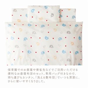 お昼寝布団 お昼寝ふとん お昼寝セット 日本製...の詳細画像1