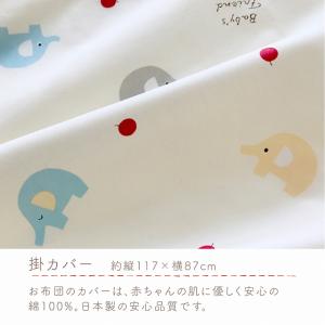 お昼寝布団 お昼寝ふとん お昼寝セット 日本製...の詳細画像3