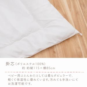 お昼寝布団 お昼寝ふとん お昼寝セット 日本製...の詳細画像4
