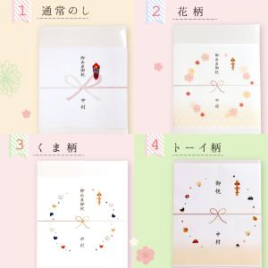 ラッピング のし包装・リボン包装の詳細画像3