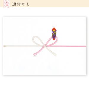 ラッピング のし包装・リボン包装の詳細画像4