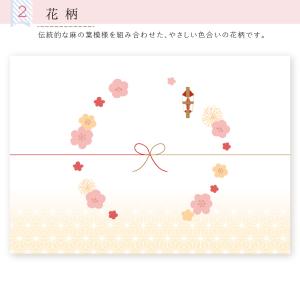 ラッピング のし包装・リボン包装の詳細画像5