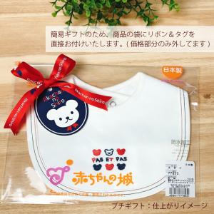 ラッピング 簡易ラッピングの詳細画像2
