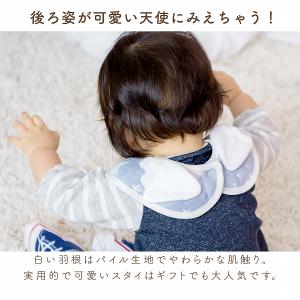 スタイ 赤ちゃん 新生児 日本製 アンジュ 羽...の詳細画像1
