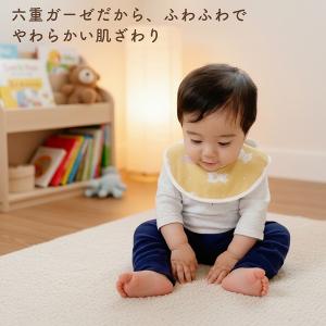 スタイ 赤ちゃん 新生児 日本製 アンジュ 羽...の詳細画像2