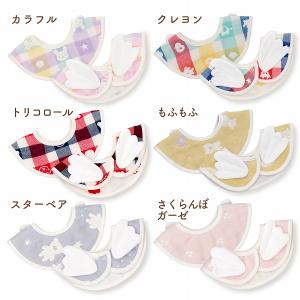 スタイ 赤ちゃん 新生児 日本製 アンジュ 羽...の詳細画像3