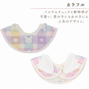 スタイ 赤ちゃん 新生児 日本製 アンジュ 羽...の詳細画像4