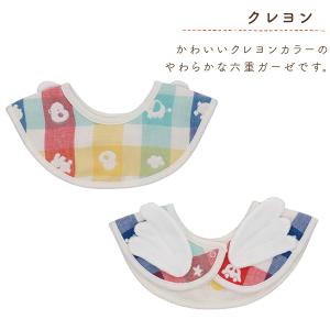 スタイ 赤ちゃん 新生児 日本製 アンジュ 羽...の詳細画像5
