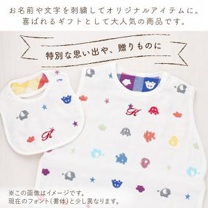 名入れ刺しゅう 名入れ オリジナル 名前入り ...の詳細画像1
