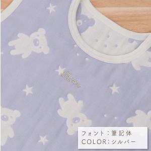 名入れ刺しゅう 名入れ オリジナル 名前入り ...の詳細画像4