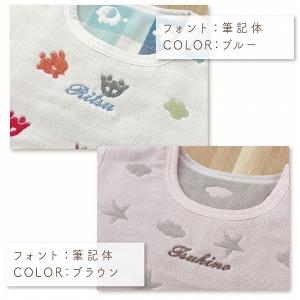 名入れ刺しゅう 名入れ オリジナル 名前入り ...の詳細画像5