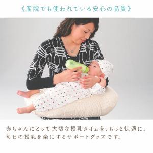 授乳クッション トーイズ 日本製 授乳 クッシ...の詳細画像1