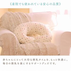 授乳クッション トーイズ 日本製 授乳 クッシ...の詳細画像1