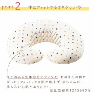授乳クッション トーイズ 日本製 授乳 クッシ...の詳細画像4