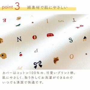授乳クッション トーイズ 日本製 授乳 クッシ...の詳細画像5