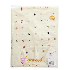 授乳クッション カバー 単品 洗い替え 日本製 トーイズ