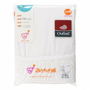 ピッタシーツ アウトラスト日本製 出産準備 出産...の商品画像