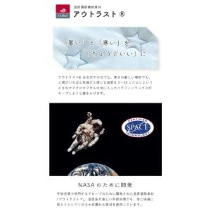 ピッタシーツ アウトラスト日本製 出産準備 出...の詳細画像1