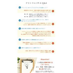 ピッタシーツ アウトラスト日本製 出産準備 出...の詳細画像4