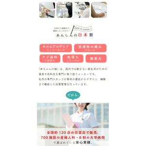 ピッタシーツ アウトラスト日本製 出産準備 出...の詳細画像5