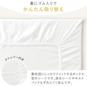 日本製 シーツ ピッタシーツ ブロード オフホワイトの詳細画像1