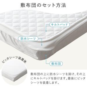 日本製 シーツ ピッタシーツ ブロード オフホワイトの詳細画像2