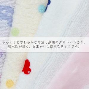 ハンカチ 5枚セット タオルハンカチ 5枚組 ...の詳細画像1