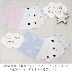 ハンカチ 5枚セット タオルハンカチ 5枚組 ...の詳細画像2