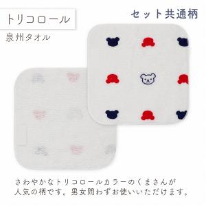 ハンカチ 5枚セット タオルハンカチ 5枚組 ...の詳細画像5
