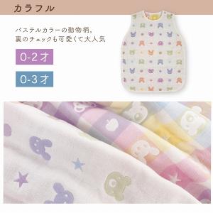 スリーパー 赤ちゃん 新生児 6重ガーゼ 六重...の詳細画像3