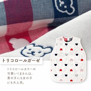 スリーパー 赤ちゃん 新生児 6重ガーゼ 六重...の詳細画像2