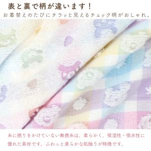 スリーパー 日本製 タオル パイル カラフル ...の詳細画像4