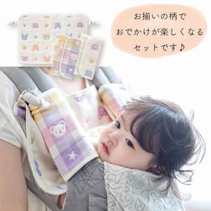抱っこ紐カバー&ガードセット 抱っこ紐 チャイ...の詳細画像1