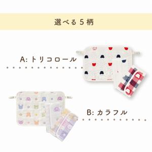抱っこ紐カバー&ガードセット 抱っこ紐 チャイ...の詳細画像2
