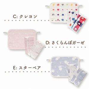 抱っこ紐カバー&ガードセット 抱っこ紐 チャイ...の詳細画像3
