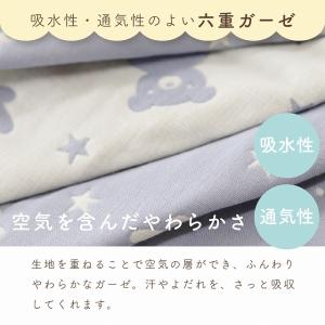 抱っこ紐カバー&ガードセット 抱っこ紐 チャイ...の詳細画像4