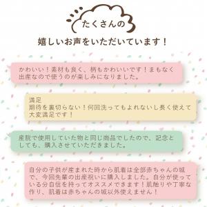 短肌着 3枚セット 選べる 日本製 綿100%...の詳細画像2