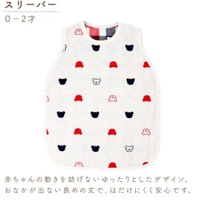 日本製 ベビーギフト ギフトセット スリーパー...の詳細画像4