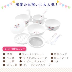 食器&マグセット 日本製 ベビー食器 離乳食 ...の詳細画像2